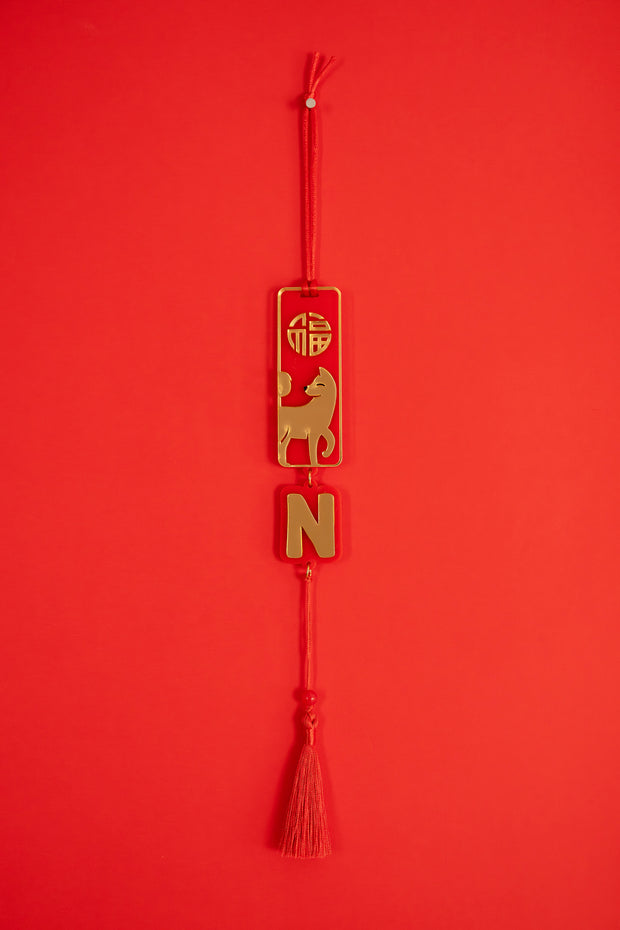 <h1>Dog</h1><h6>(狗 - gǒu)</h6>