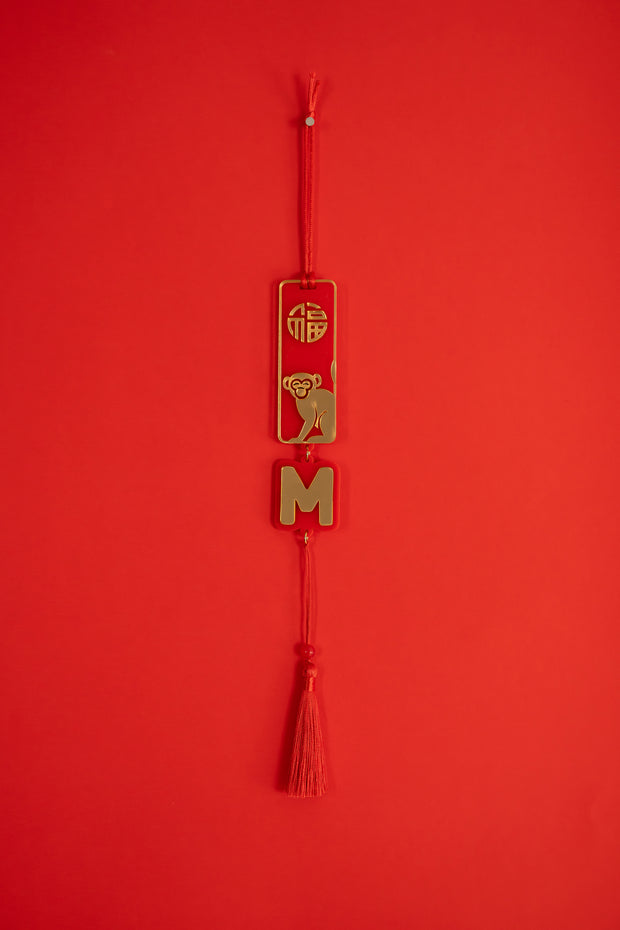 <h1>Monkey</h1><h6>(猴 - hóu)</h6>
