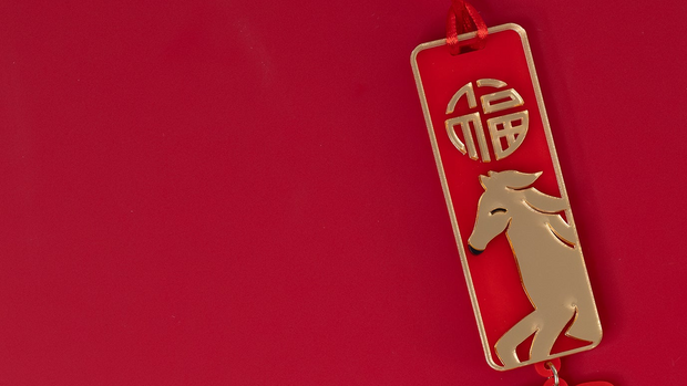 <h1>Year of the<br/>Fire Horse</h1>