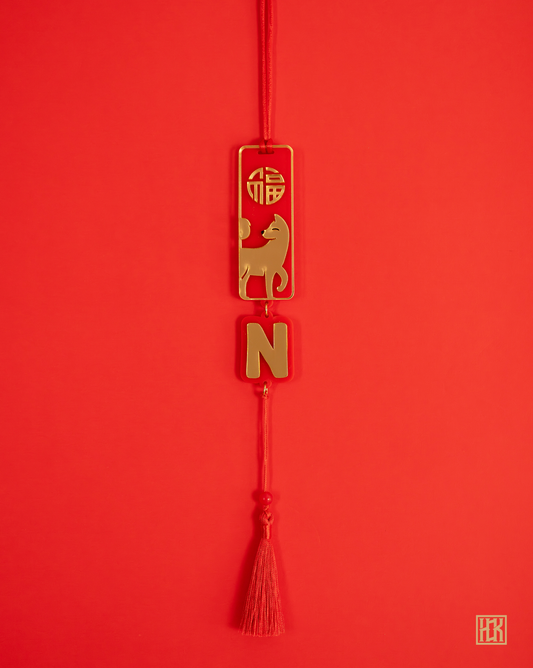 Lucky Dog Zodiac Talisman
