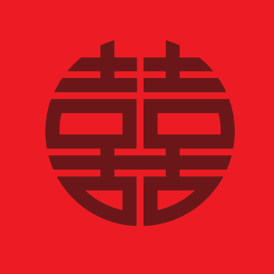 Xi (囍) – Double Happiness